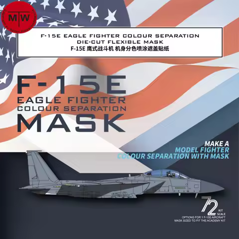 Galaxy 1/72 Scale F-15E Eagle Fighter Color Separation Flexible Mask for Academy 12550 Model Kits #D
