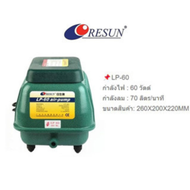 ปั๊มลม แรงลมทรงพลัง  รุ่น LP-20 LP-40 LP-60 LP-100 LP-200 HP-90 HP-180 HP-300 เสียงเงียบ เหมาะสำหรับ