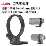 JLwin Lens Tripod Ring Suitable for Tamron 50-400mmE Port Lens 100-400mm Canon Nikon Port