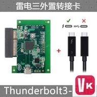 【VIKI-誠信經營】CY雷電3 PCI-E Express 4X擴展塢轉接卡 SSD硬盤盒Thunderbolt3【V