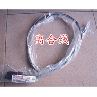 Suitable for Yamaha Tianjian 125 Tianqitian Dry Clutch Line YBR125 JYM125 Clutch Pull Line
