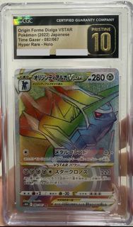 Origin Forme Dialga 帝牙盧卡 VSTAR HR [S10D 082/067]
