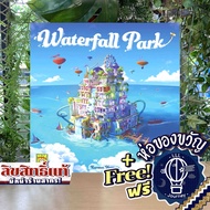 Waterfall Park (Chinatown Reimplements) ห่อของขวัญฟรี [บอร์ดเกม Boardgame]