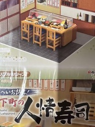Re-Ment 迷你壽司店場景玩具