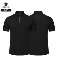 Kelme | เสื้อโปโลธุรกิจกีฬา
