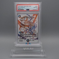 Duel Masters PSA10 Nicol Bolas DMEX-12 DR1/DR6 Japanese PS426