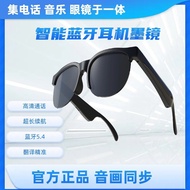 G58 Smart Headset Glasses Integrated XG88PRO M7PROAI Translation Black Technology Sunglasses