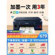 Canon G3811 Ink Warehouse Type Continuous Supply Printer Household Small Copy Scanning Integrated Co