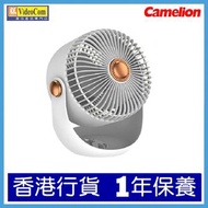 Camelion - REF-001-CB 座檯 / 掛牆 / 吊掛模式 充電小型風扇 849198020342
