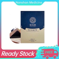 Hong Jue Tang Yan En Tang Far Medical Cooling Paste Plaster pain relief 10pcs/box