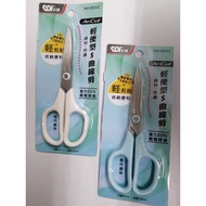 [SDI] Hand Brand Lightweight S-Curve Cutter 0931C Scissors Sharp Anti-Rust Color Random C-2 Gunting 