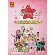 National Kids Talent Search 2014 DVD - 儿童艺能全国大赛 2014 - MTV 卡拉 OK - MTV KALAOK