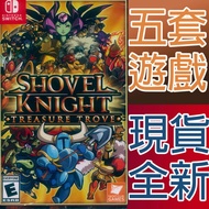 【一起玩】NS SWITCH 鏟子騎士：無主珍寶 中英日文美版 Shovel Knight: Treasure