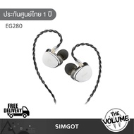 Simgot รุ่น EG280 หูฟัง IEMs 2 สำหรับการเล่นเกมและฟังเพลงระดับ Hi-Fi
