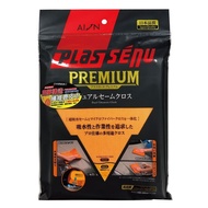 Japan Japan AION Premium Coating Car Dedicated Double Layer Structure Fiber Deerskin Towel (43 x 32.