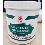 Sinopec EP 7019-1 (2) - 1Kg/ Sinopec EP high temperature Grease 7019-1(2) - 1Kg
