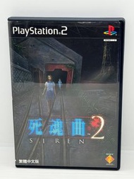 PS2 Game 死魂曲2 中文版