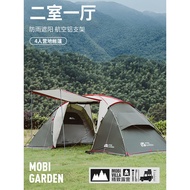 Mugao Flute Camping Tunnel Tent Outdoor Folding Portable Thickened Rainproof Family 4 Two Rooms One 