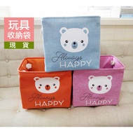 Youte Bedding~Storage Bag Toy Storage Clothes