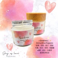 Goodness scented candle 香薰天然大豆蠟燭