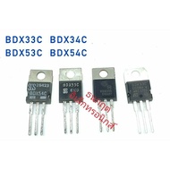 BDX33C BDX34C BDX53C BDX54C There Is