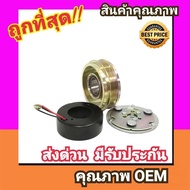 คลัชคอมแอร์ ฮอนด้า ซีวิค92-00 ซิตี้96-01 หน้า คลัช คอมแอร์ ครัช หน้าครัช Honda Clutch CIVIC 1992 CITY 1996 EG EK แอร์ แอร์รถยนต์ ชุดคลัช มูเล่ย์ พูเล่ย์