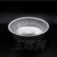 Aluminum Foil- (602) Round Foil Box Aluminium Foil Tray Aluminium Foil Container Bekas Aluminium Foi