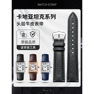 Good Quality Adapt to Cartier Tank Genuine Leather Watch Strap Tank Blue Balloon London solo Key Men