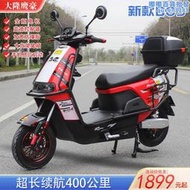 【口碑推薦】高速大牛b09電動機車6072V電動車爆改外送長跑王踏板鋰電車新款