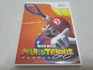 【Wii】收藏出清 任天堂 遊戲軟體 瑪莉歐 網球 GC 瑪利歐 初版 盒書齊全 正版 日版 現況品 請詳閱說明
