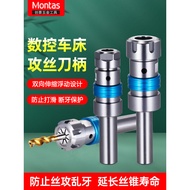 CNC Lathe Tapping Tool Bar GS Floating Retractable Tapping Tap TER16 Tapping Tool Handle Square Hand