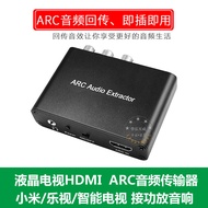 Decoder Âm Thanh HDMI ARC TV Xiaomi Optical Coaxial RCA 3.5 Amplifier Speaker Transmission Converter