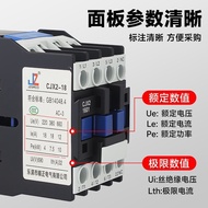 ~~ 220V AC Contactor CJX2-3201 32A 1210 1810 Contact Relay 380V 24V