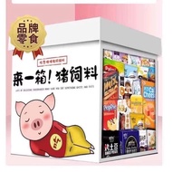 Collision Style Influencer Snacks Big Spree Local Snacks!! ️