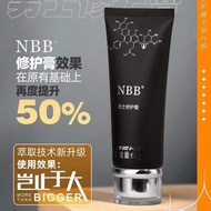 Guarantee Authentic NBB NEW UPGRADE VERSION男士修护膏增大增粗100% original OIL NBB REPAIR CREAM (with QR code verification)