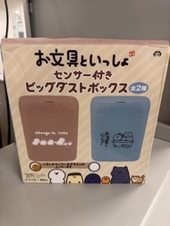 ［NAMCO限定景品］お文具といっしょ感應式垃圾桶