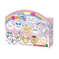 EPOCH Whipple Character [Chiikawa Macaron Set] W-154, Ages 8 and Up, Toy for Decorating and Pastry M