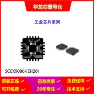 SCCK9006HEH201 Cip Penuaian Tenaga Mikro Beijing Zhixin Generasi BQ25570 SPV1050 ADP5094.6