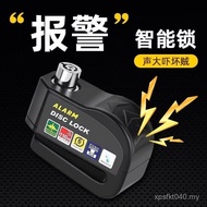 Lock Brake Disc Lock Motorcycle Mountain Bike Anti-theft Lock Motorcycle Electric Disc Brake Lock Ba