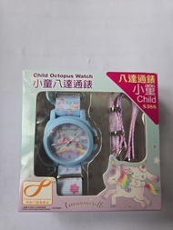 八達通手錶