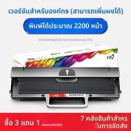 ตลับหมึกที่เข้ากันได้ 110a สำหรับ HP 136wm