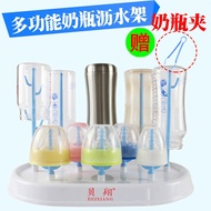 Pui Cheung bottle drying rack bottle rack shelves antibacterial baby baby bottle drying rack drain