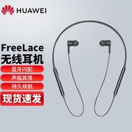 华为（HUAWEI） 华为freelace无线蓝牙耳机挂脖式跑步运动降噪音乐耳机入耳式适用苹果小米 曜石黑