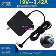 原裝acer宏基Aspire one pro筆記本電源適配器KAVAO充電線19V2.1A#電源#適配器