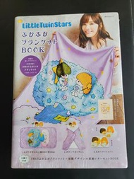 Little Twin Stars ふかふか 毯子