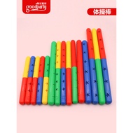 Children Sports Gymnastics Bar Baton Baton Kindergarten Fitness Audio Plastic Color Bar Equipment Mo