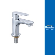 RASLAND ก๊อกอ่างล้างหน้าเดี่ยว RA BR5665 จัดส่งโดย HomePro