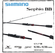 SHIMANO SEPHIA BB TIP EGING SPINNING ROD SQUID FISHING