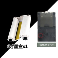 Canon Compatible Photo Paper for CP1500/CP1300/CP1200 Inkjet Printer Thermal Sublimation 6 Inch 5 In