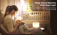 Square Syle White Noise Machine for Sleeping with Night Light 方形輕便白噪音助眠小夜燈睡眠儀